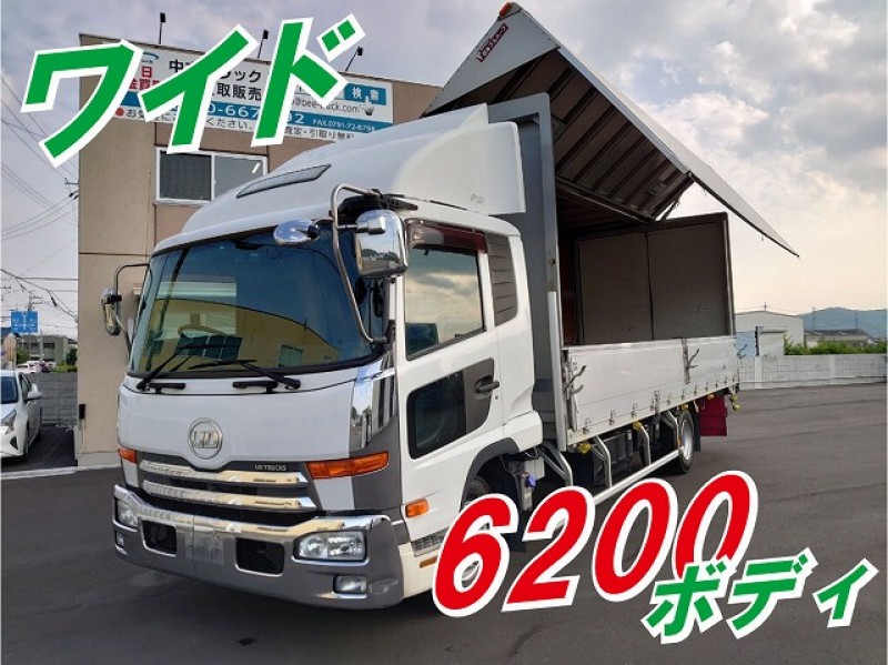 H23-コンドル アルミウイング ワイド 6200ボディ フルキャブ