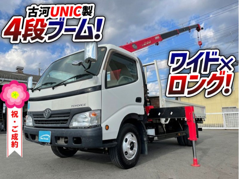 車検付 H19 トヨタ トヨエース 4段クレーン 古河ユニック UNIC 2.93t フックイン ワイドロング 2t 3t 小型