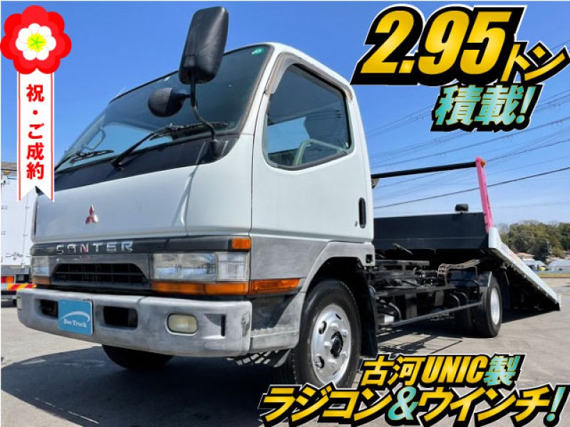 H11 三菱ふそう キャンター セーフティローダー 車載車 キャリアカー 古河ユニック UNIC 2t 3t 小型