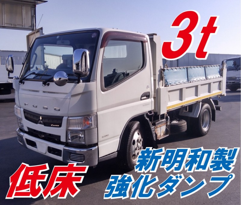 0005 H23 SKG-FBA60 三菱ふそう キャンター 3tダンプ 低床 新明和製強化ダンプ 4ナンバー