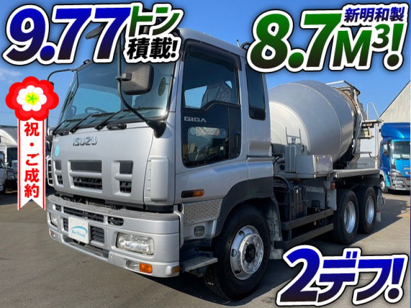 検切れナンバー付 H20 いすゞ ギガ コンクリートミキサー車 新明和工業 8.7立米 MW441-37 7速MT車 10t 大型 コンクリ作業車