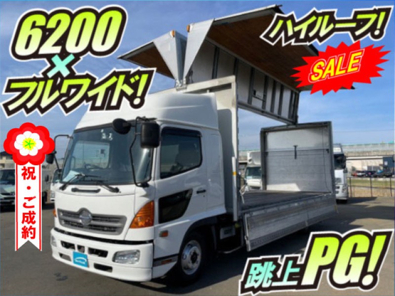 H19 日野 レンジャー アルミウイング 6200 フルワイド 跳ね上げパワーゲート ハイルーフ パブコ 3t 4t 中型