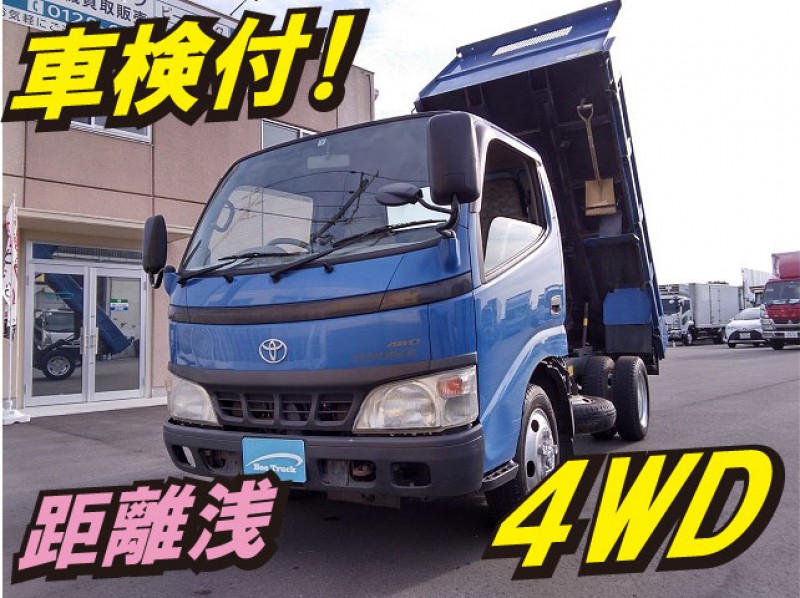 0074【車検付】H18  PB-XZU368D トヨタ トヨエース ダンプ パートタイム四駆 4WD 距離浅