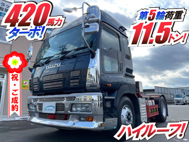 車検付  いすゞ ギガ トラクターヘッド 第.5トン