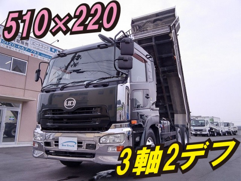 H20 UDトラックス クオン ダンプ 510ボディ 3軸2デフ 7速ミッション