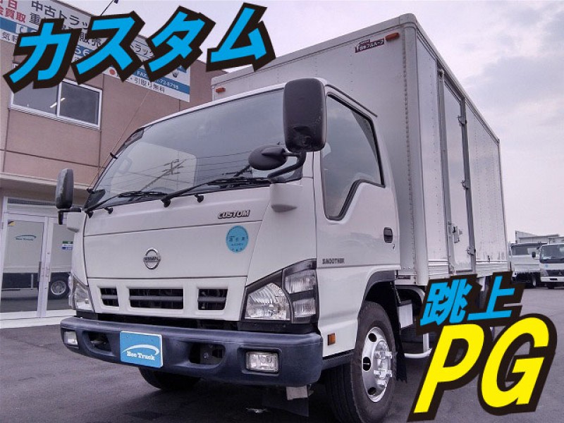 0085 H16 PA-APR81N 日産 アトラス パネルバン 跳ね上げパワーゲート サイド扉 カスタム