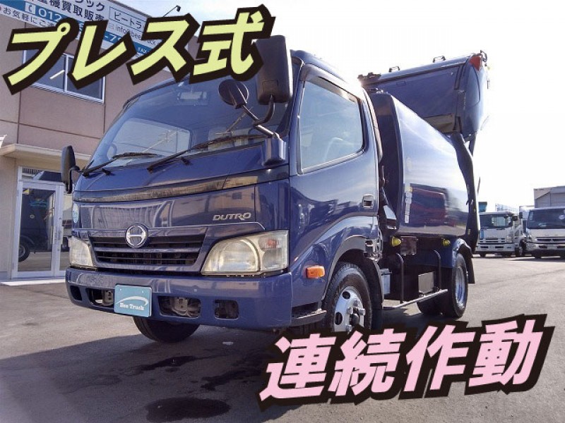 0091【車検付】H23 BDG-XZU404M 日野 デュトロ 塵芥車 プレス式 パッカー車 極東製 連続作動車 汚水タンク
